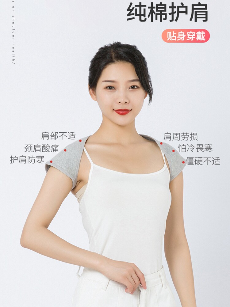 Spring Summer Thin section Pure cotton Shoulder Warm Sleeping Lady male middle aged care shoulder Shoulder Camscapa Shoulder shawl No sleeves