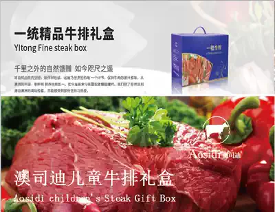 Unification Steak Australia Dar Ranch Aussie Inlet Children's Steak Gift Box Delivery Voucher-National Delivery