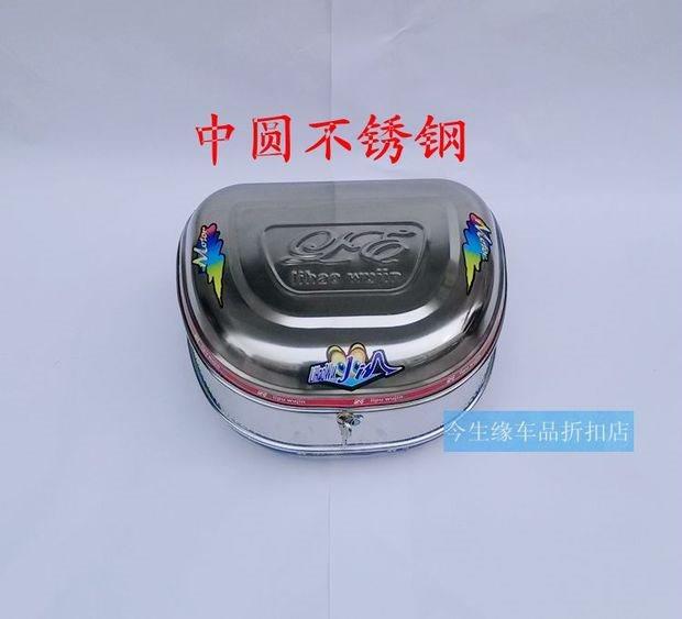 Đuôi thép không gỉ bằng thép không gỉ Xe máy Xe điện vuông lớn phổ quát đuôi thùng hông givi