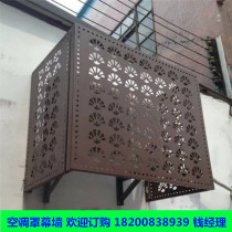 Aluminium Veneer External Wall Air Conditioning Hood Curtain Wall Aluminum Grid Inner machine hood Quadrilateral pipe aluminium gold shutter aluminium profile Customised