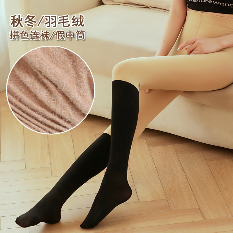 Autumn Winter Two-Cut Inner Lap Pants Fake Thighs Light Leg Splicing God Instrumental Pants Socks Autumn Winter Over Knee JK Female Calf Silk Stockings
