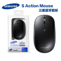 Samsungs original Galaxy Book W727 S6 S6 S7 small and convenient wireless Bluetooth mouse beautiful