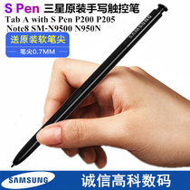 Samsung Galaxy Tab A sea tablet SM-P200 P205 original pen handwriting SPen electromagnetic stylus
