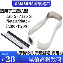Samsung Tab S4 S3 S3 P200 P205 tablet PC original stylus pen tip Note9 8 touch pen core