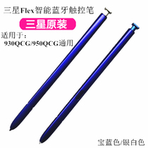 Samsung Galaxy Book Flex 950 930QCG Notebook FLEX2 Original Bluetooth handwriting stylus