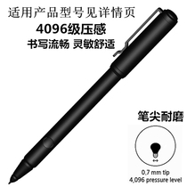 Applicable Wenshi Boox NoteX Note5 Note Air Nova3 Color press sense electromagnetic stylus