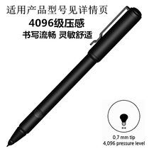 Apply the handheld iReader Smart2 3 e-book xsPro reader X-pen electromagnetic handwriting stylus