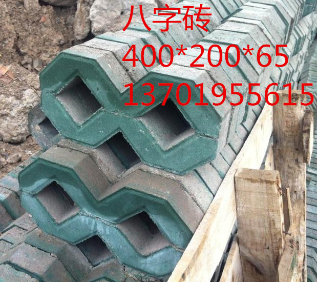 Grass-planting bricks Lawn bricks Grass-planting grids Figure-8 parking space cement color bricks Large quantity and excellent price are welcome to negotiate