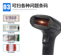 Bar code scanning gun Wired scanning code gun Supermarket cash register grab express single special bar code one-dimensional laser