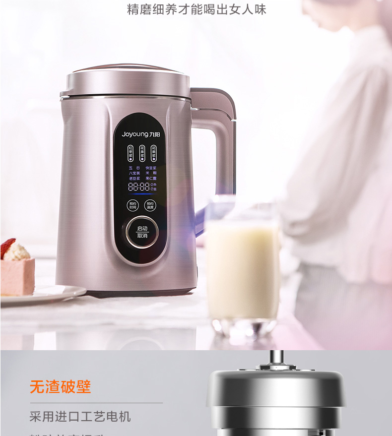 máy xay sữa hạt tefal Sữa đậu nành Joyoung / Jiuyang DJ13E-Q7 không có cặn và bộ lọc không tường 1.3L tự động - Sữa đậu nành Maker máy làm sữa hạt philip
