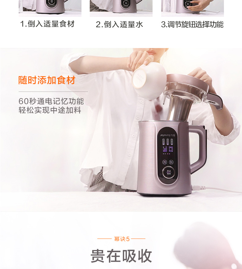 máy xay sữa hạt tefal Sữa đậu nành Joyoung / Jiuyang DJ13E-Q7 không có cặn và bộ lọc không tường 1.3L tự động - Sữa đậu nành Maker máy làm sữa hạt philip