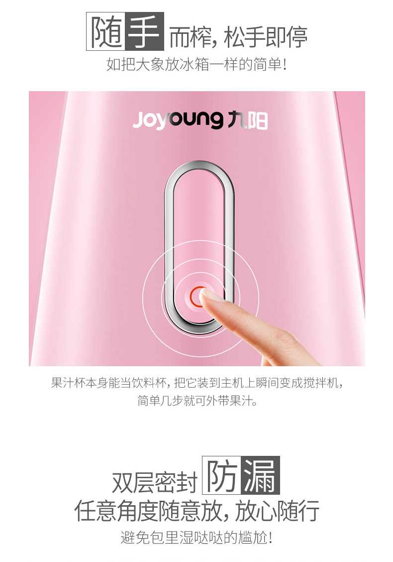 máy ép chậm hongxin rh312 Máy ép trái cây rau quả tự động Joyoung / 九 6 L6-C3 - Máy ép trái cây máy ép trái cây nhỏ gọn
