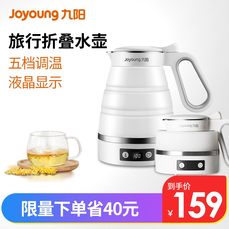 Jiuyang Du lịch có thể gập lại Ấm siêu tốc Ấm đun nước di động Hộ gia đình Ấm nhỏ Ấm nén nhỏ Ký túc xá - ấm đun nước điện