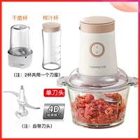 Три чашки одной машины