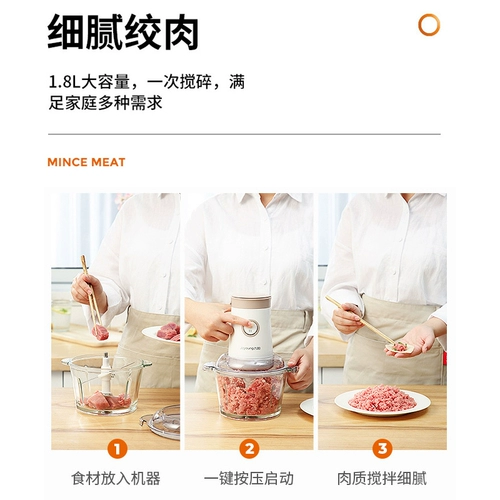 Электрическая палочка для смешивания для домашнего использования, универсальный вместительный и большой кухонный комбайн