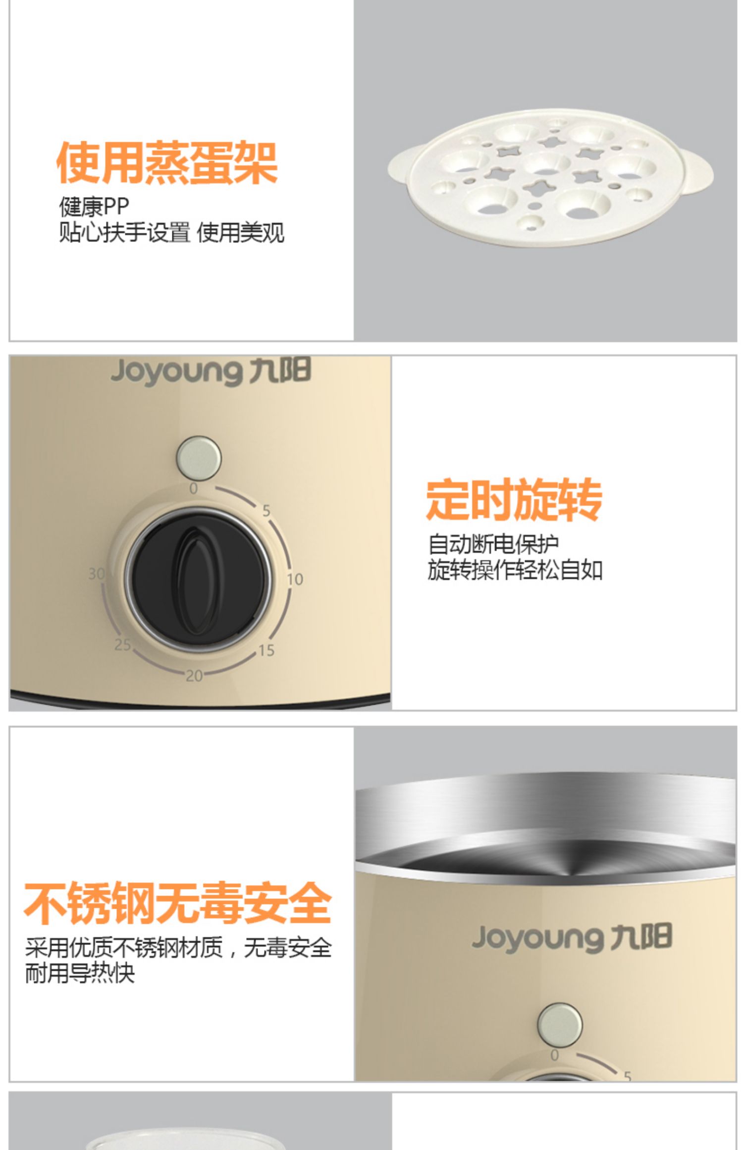nồi nấu mì đa năng Bếp hấp trứng Jiuyang tự động tắt trứng ăn sáng 羹 tạo tác ký túc xá nhỏ đa chức năng 1 người - Nồi trứng nồi lẩu điện 1 người