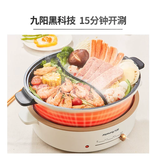 Jiuyang 鸳 Запеченная запекание электрическая плита заглушка 2-8 человек