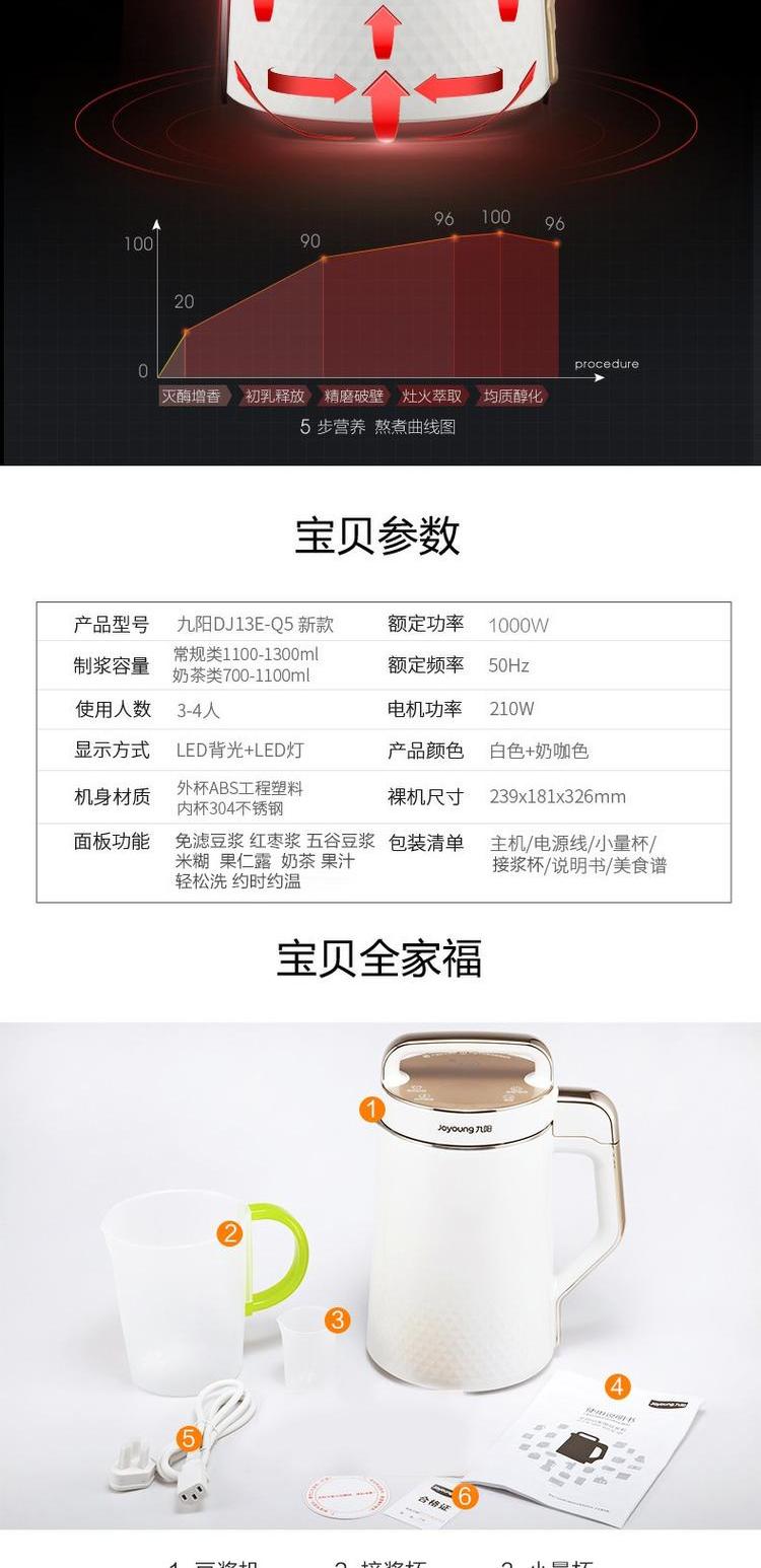 Joyoung / Jiuyang nhà máy sữa đậu nành tự động chính thức cửa hàng chính hãng thông minh lọc không xỉ xỉ máy nấu sữa đậu nành