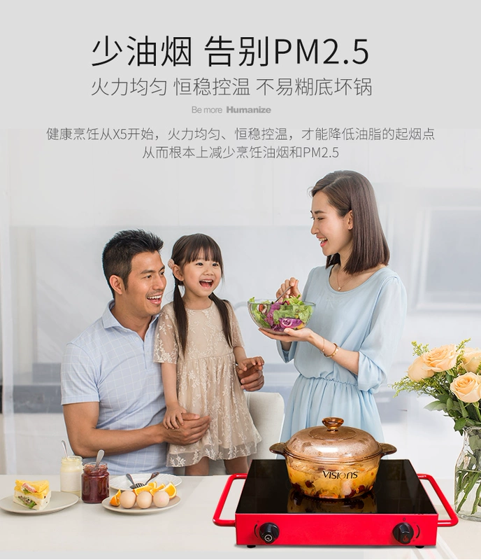 Bếp điện từ gốm Joyoung / 九 22 H22-x5 chính hãng bếp từ không thấm nước thông minh bức xạ thấp - Bếp điện