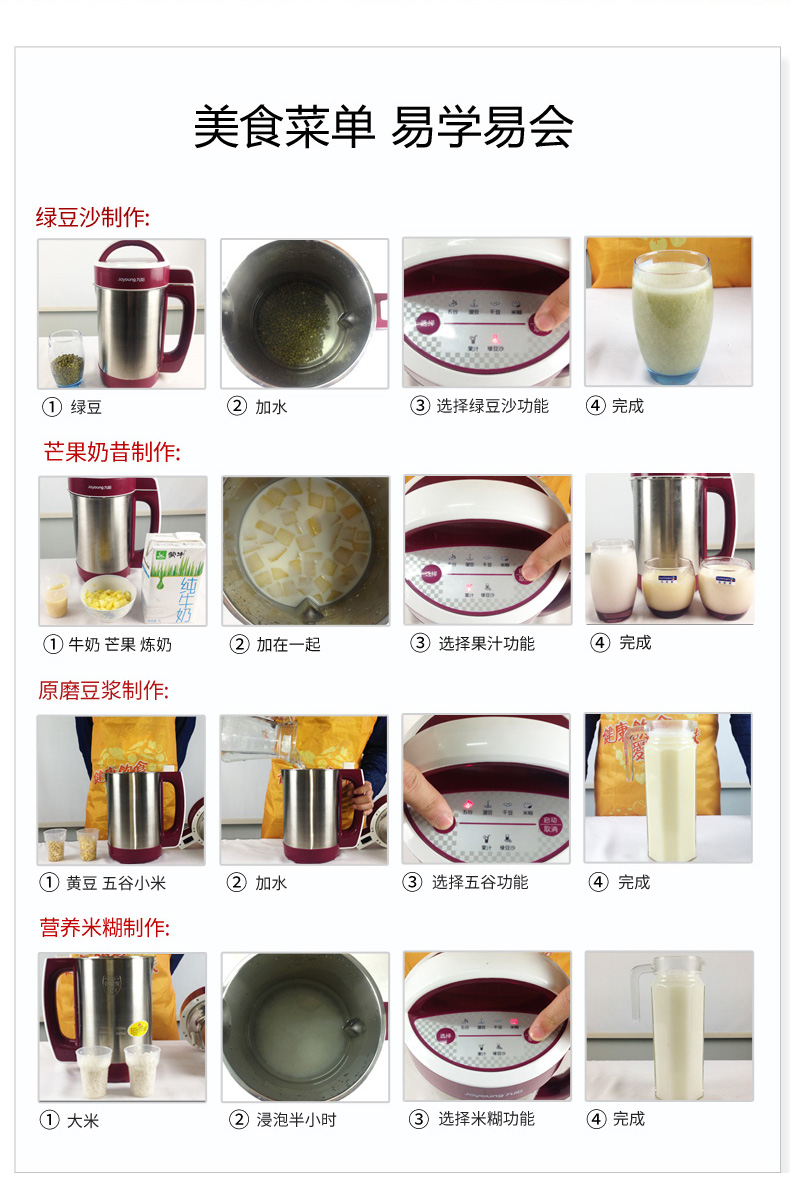 làm sữa hạt bằng máy xay sinh tố 9 Yang Soymilk nhà tự động đa chức năng thông minh lọc không nấu ăn nhỏ nhỏ chính thức cửa hàng chính hãng - Sữa đậu nành Maker máy làm sữa hạt loại nào tốt