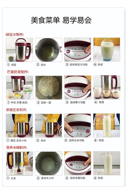 9 Yang Soymilk nhà tự động đa chức năng thông minh lọc không nấu ăn nhỏ nhỏ chính thức cửa hàng chính hãng - Sữa đậu nành Maker máy nấu sữa hạt ranbem 735h