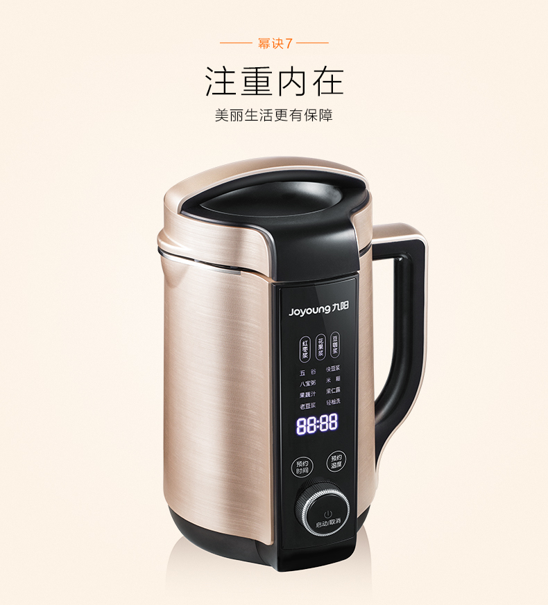 máy làm sữa hạt tefal Joyoung / Jiuyang non-xỉ soymilk cửa hàng chính thức bị hỏng tường lọc miễn phí cuộc hẹn thông minh chính hãng tự động - Sữa đậu nành Maker máy làm sữa hạt aux