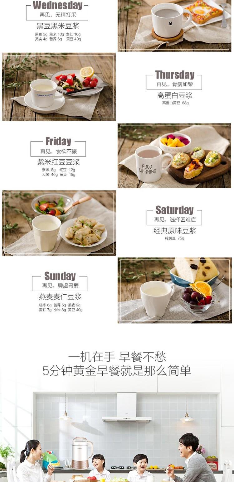 Joyoung / Jiuyang nhà hàng tự động cửa hàng soymilk chính thức xác thực cuộc hẹn thông minh bị hỏng bộ lọc tường miễn phí máy làm sữa hạt unie v6