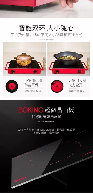 Bếp điện gốm Jiuyang bếp điện từ bếp cảm ứng thông minh đối lưu lò nướng pin bếp để bàn khuấy xào H22-x5 đích thực bếp điện từ hồng ngoại