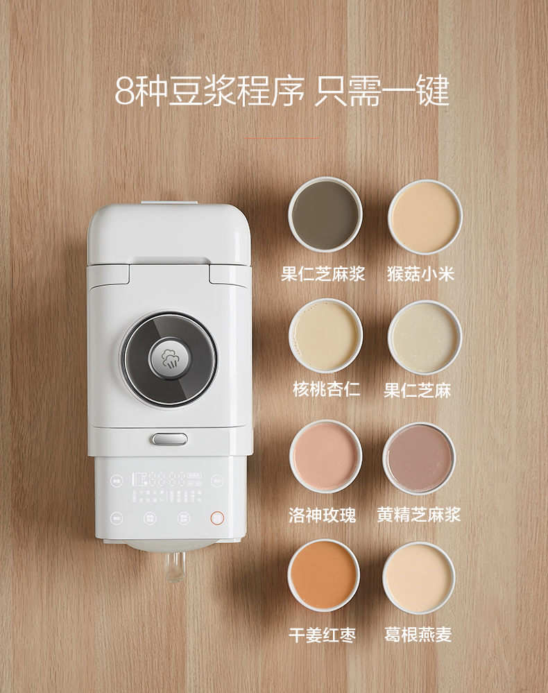 Máy nghiền Jiuyang không người lái máy sữa đậu nành đa chức năng sưởi ấm tự động sữa đậu nành dùng một lần cà phê thông minh K61 máy làm sữa hạt philip