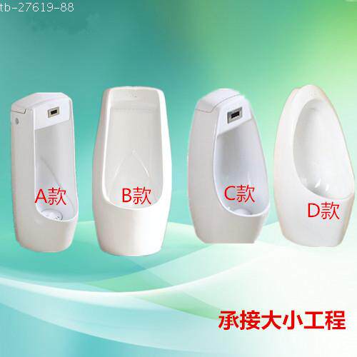 Hanging floor-type wall straight row with induction automatic small poop integral ceramic urine bucket Public toilet urine pool