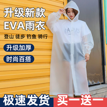 Raincoat for adults long body-proof heavy rain EVA thickened outdoor mountaineering portable disposable poncho