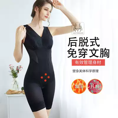 Summer thin no-wear bra back-off shapewear comes with chest pad corset belly slimming fat burning jumpsuit