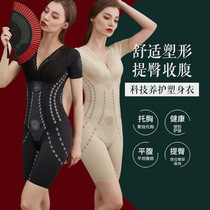 Autumn and winter thin body shaping clothes post-natal body waist lifting hip slimming body shaping conjoined underwear women