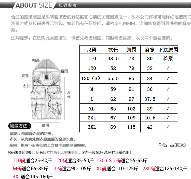 Gilet enfant en polyester - Ref 2069713 Image 12