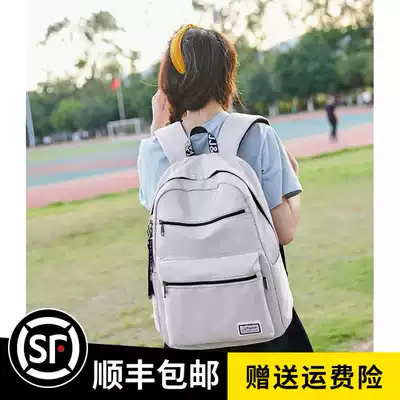 Junior high school student school bag female Korean fashion high school campus backpack female large capacity simple computer backpack