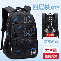 Junior high school students schoolbags mens lightweight burden-reducing wear-resistant large-capacity primary school students and high school students backpacks fashionable and sturdy trendy brands
