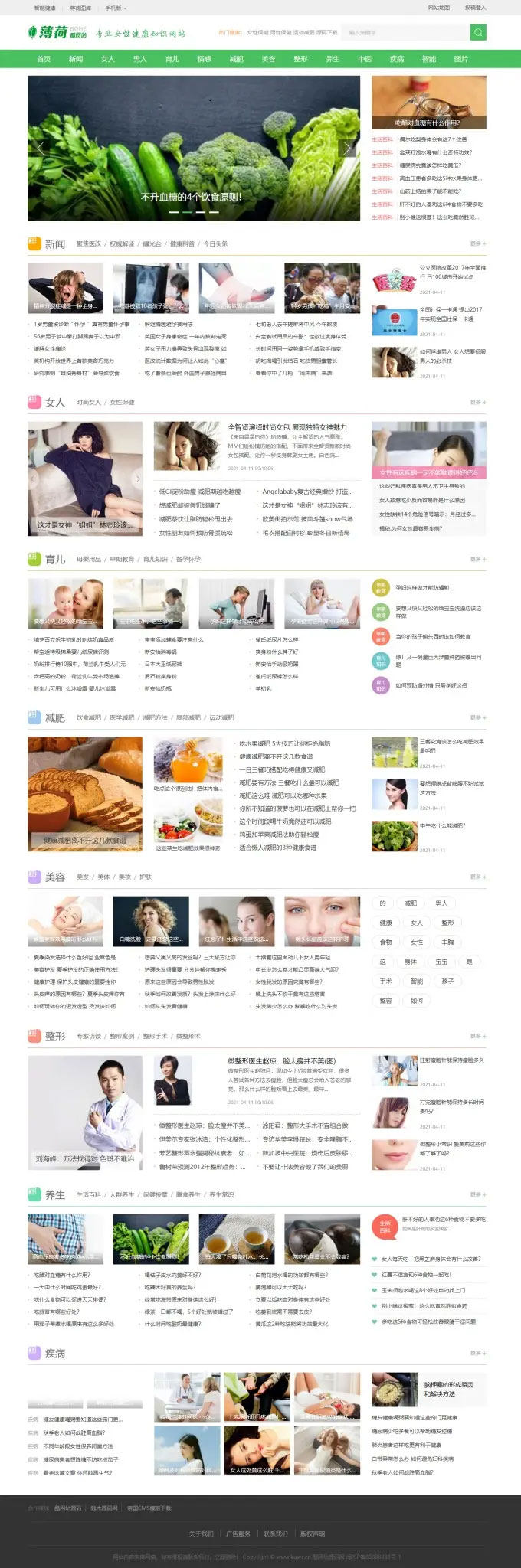 淘宝门户层：揭秘电商帝国的心脏地带