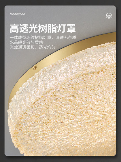 All-Copper Bedroom Light, Light Luxury and High-End Ceiling Lamp, 2026 New Model, Round, High-End, Cozy Resin Master Bedroom Room Light