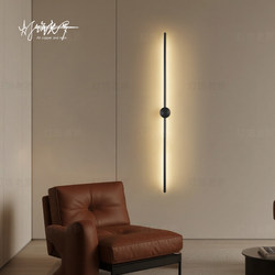 All-Copper Wall Lamp for Living Room, Light Luxury, High-End Italian Style, Rotatable, Linear, Long Strip, Atmospheric, Sofa Background Wall