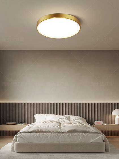 All-Copper Bedroom Ceiling Light, Light Luxury Creative Personality Lamp, Ultra-Thin Minimalist Modern Corridor Balcony Master Bedroom Lighting Fixture