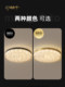 All-Copper Bedroom Ceiling Light Led Italian Light Luxury High-End 2026 New Round Resin Main Room Light