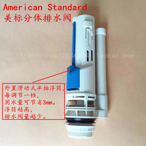 Original American Standard U.S. Standard Toilet Tank Fittings Inlet Valve Double Press Drain Valve