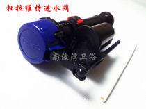 Original Duravit Duravit toilet inlet valve Stark toilet water tank fittings water feeder