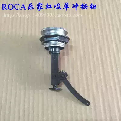 ROCA Lejia toilet tank flush button siphon single flush button toilet button water tank button