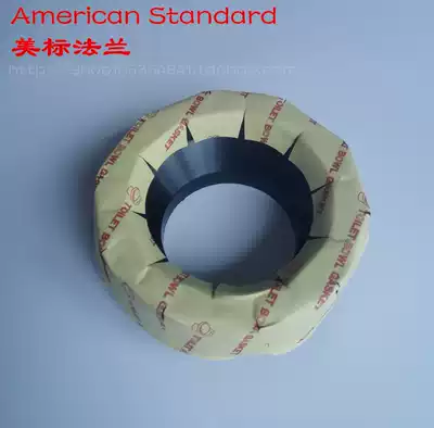 American StandardAmerican Toilet Seal Universal Nano thickened toilet flange seat