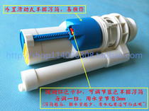 Original TOTO toilet tank fittings inlet valve double press drain valve CW981 985 781 166