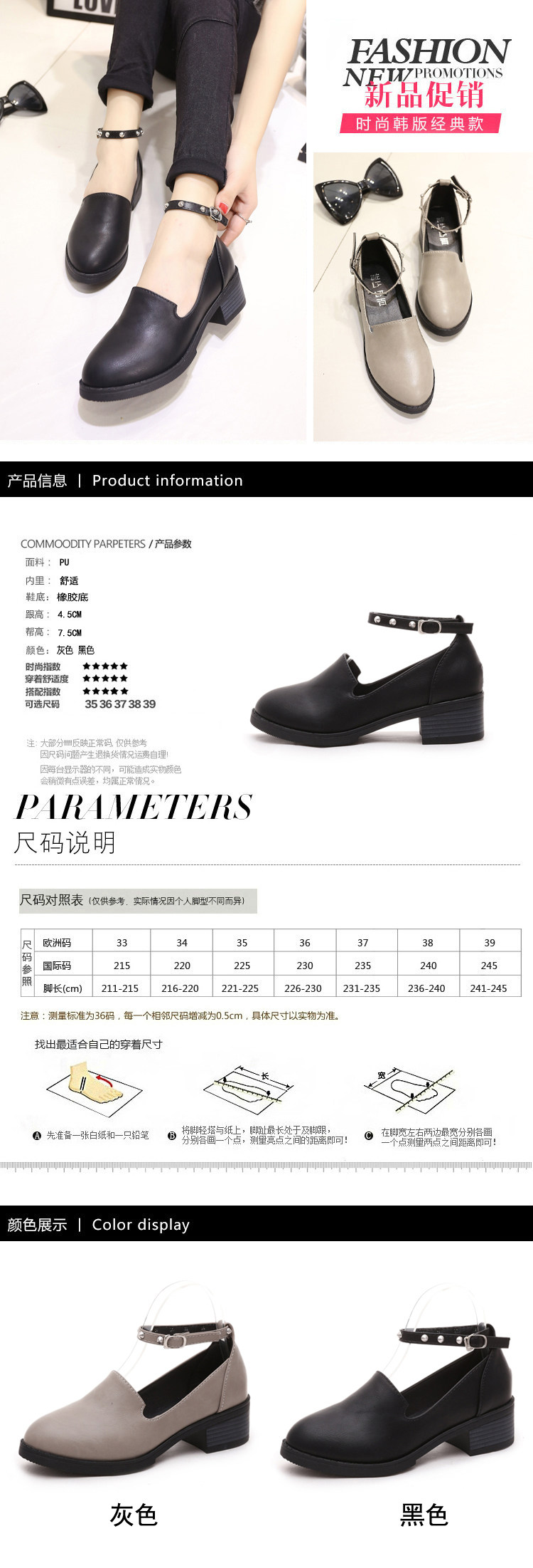 Chaussures de printemps - Ref 917290 Image 32