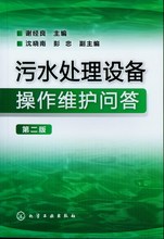 Оборудование для чистки канализации фото