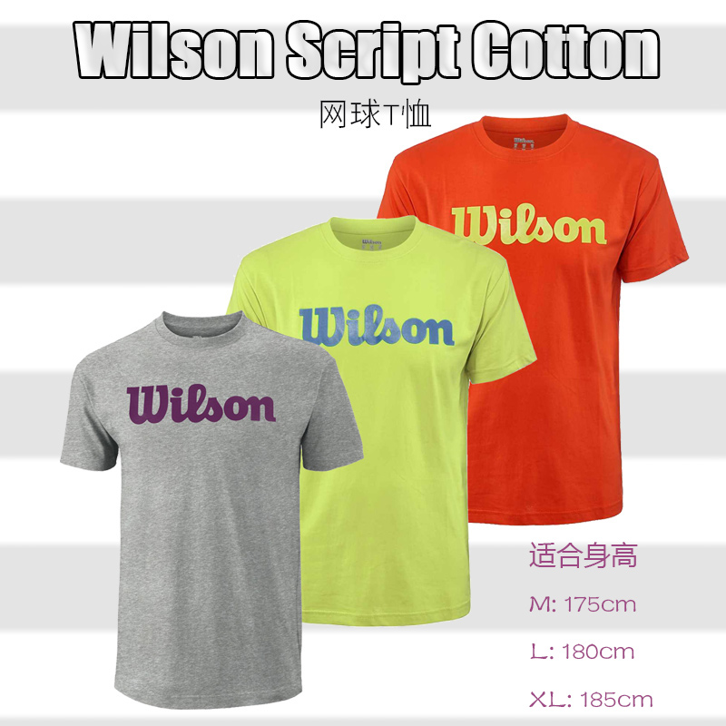 Wilson Wilson Sports Short Sleeve Tennis Suit Men's Crew Neck T-Shirt Cotton Casual Sportswear