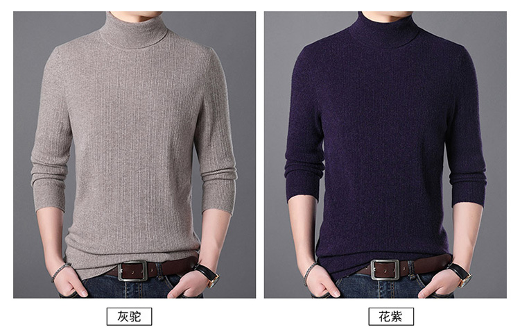 100% áo len cashmere nguyên chất nam Ordos thành phố cổ cao áo len đôi ve áo nam chạm đáy áo len lỏng shop áo khoác nam